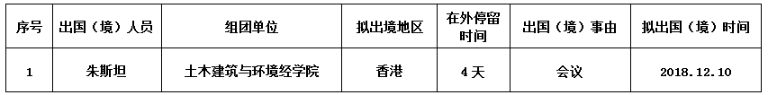 朱斯坦.png