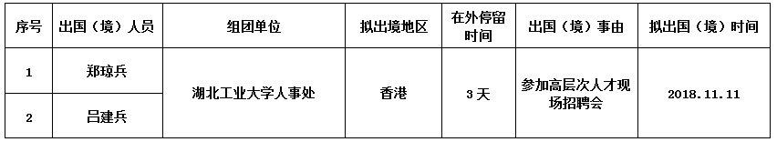 郑琼兵.png